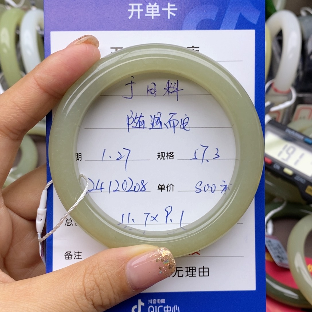 和田玉手镯未镶嵌z****安