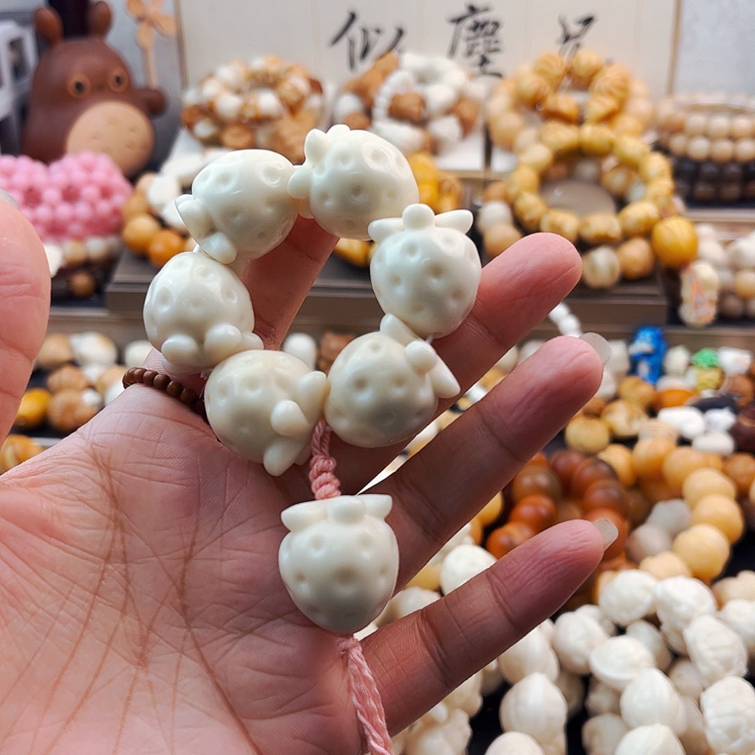 菩提根/象牙果手串草莓手捻