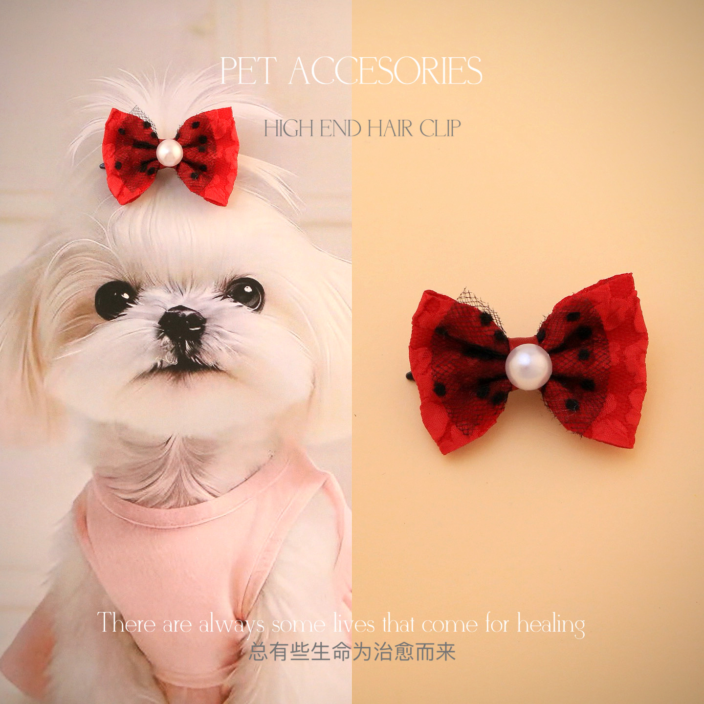 蕾丝蝴蝶布衣狂甩不掉宠物猫狗发夹约克夏泰迪马尔济斯头饰D2168