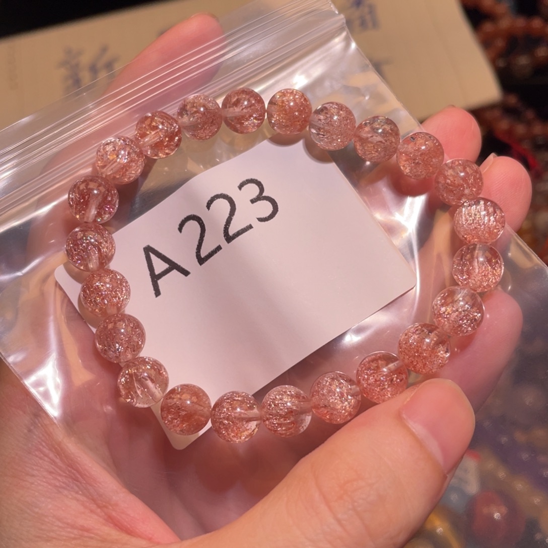 水晶手链未镶嵌688866666