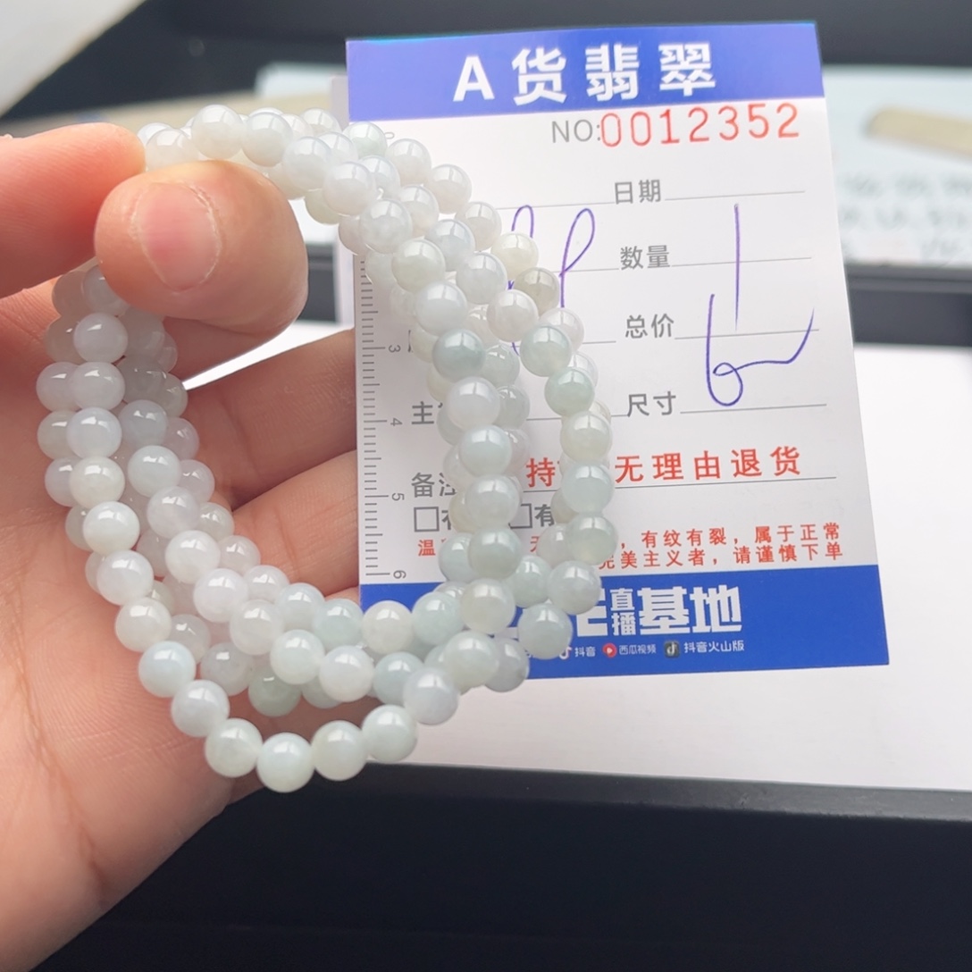 翡翠未镶嵌手链多样性