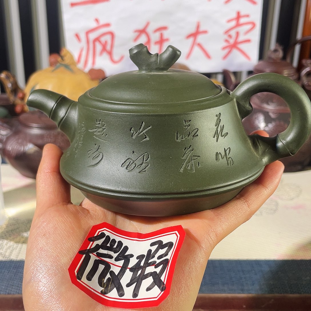 紫砂茶壶哈哈哈哈哈