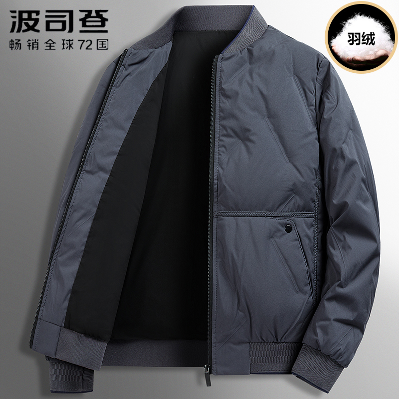 波司登极地2025冬季轻薄鸭绒保暖休闲运动外套男士高档潮流羽绒服
