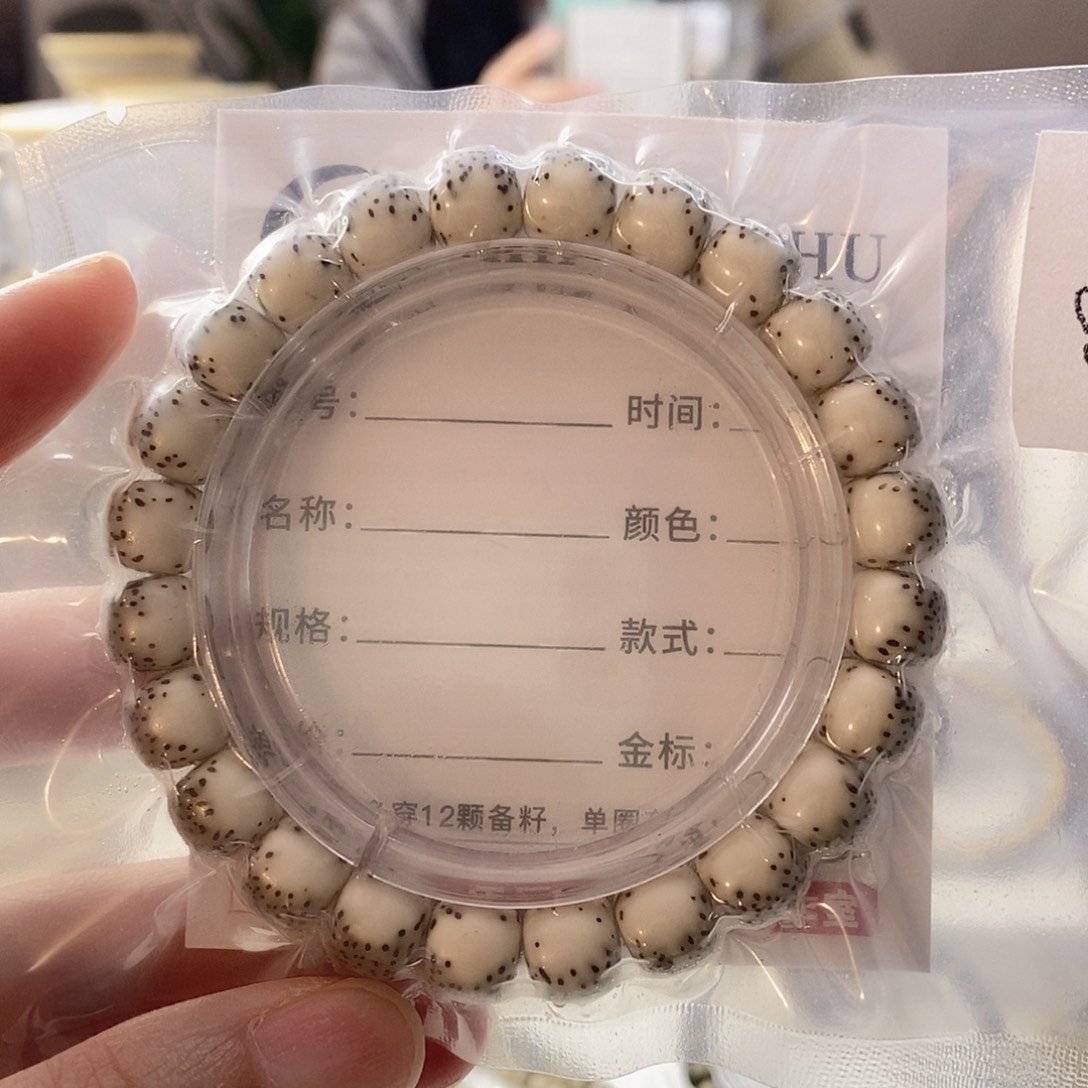 星月菩提手串卡10灰绿河豚C