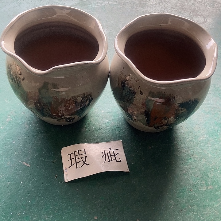 红糖19。。。。21。。。。。。。