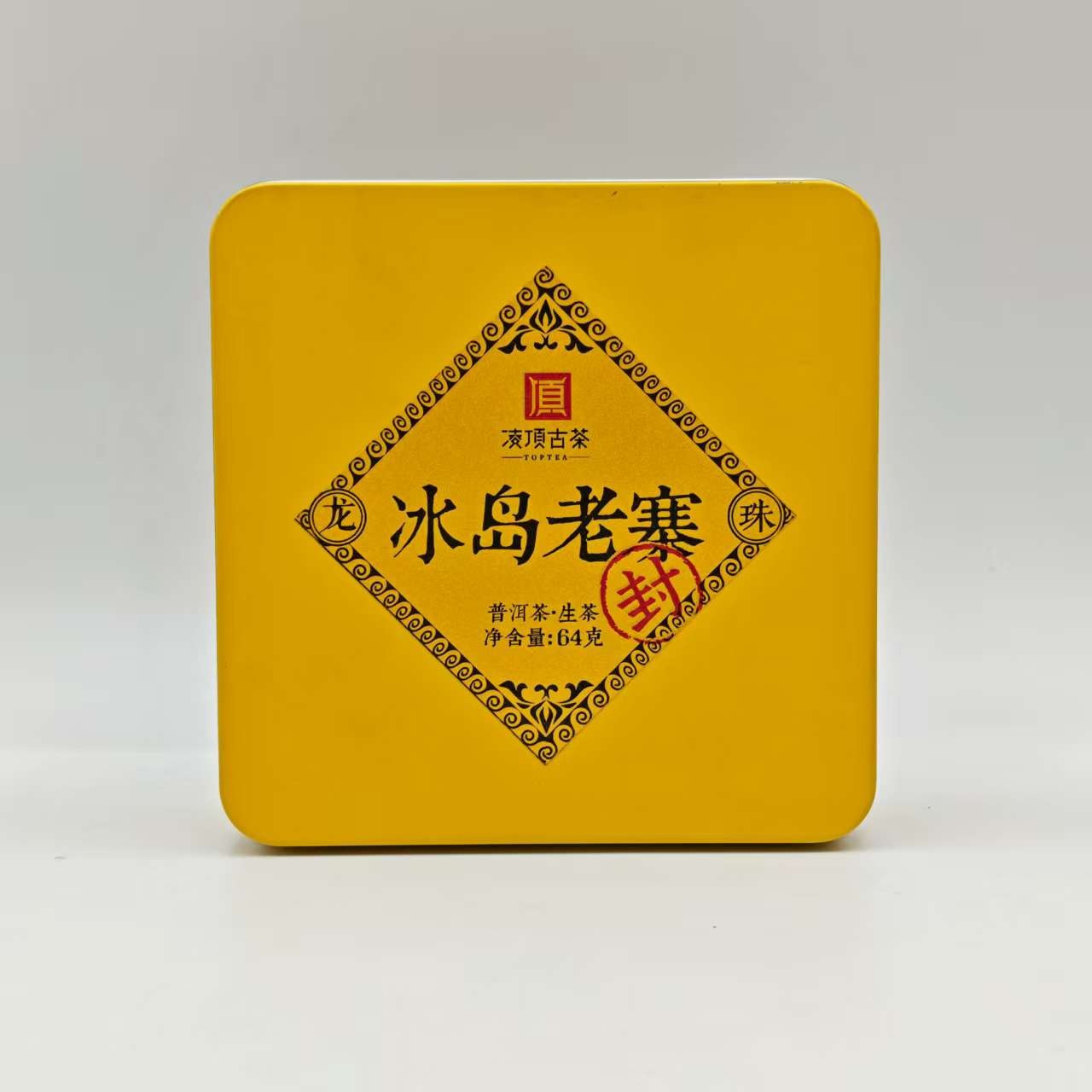 【凌顶古茶】2016年冰岛老寨普洱茶生茶龙珠64g/盒