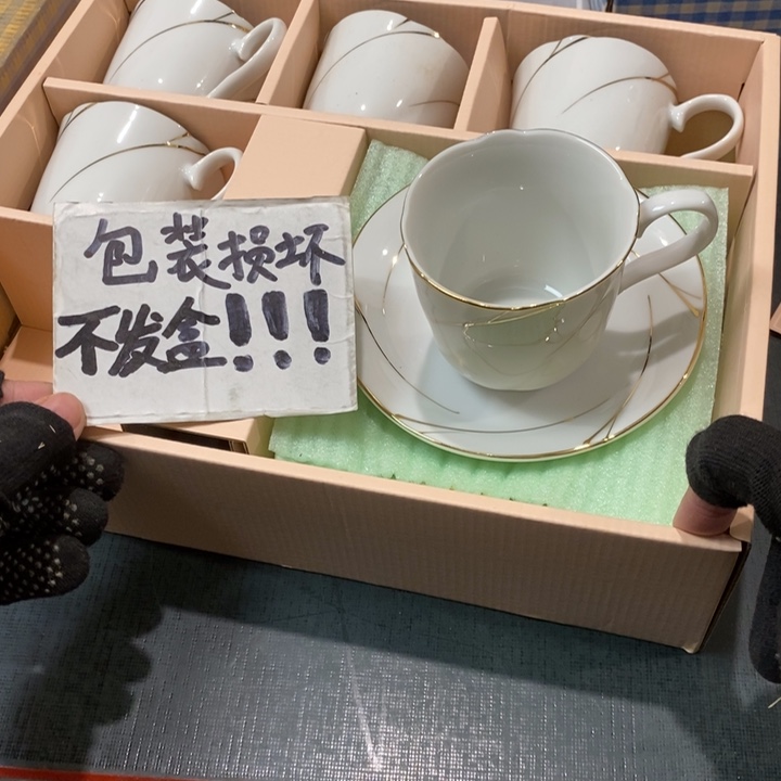 精美瓷器 一单包邮