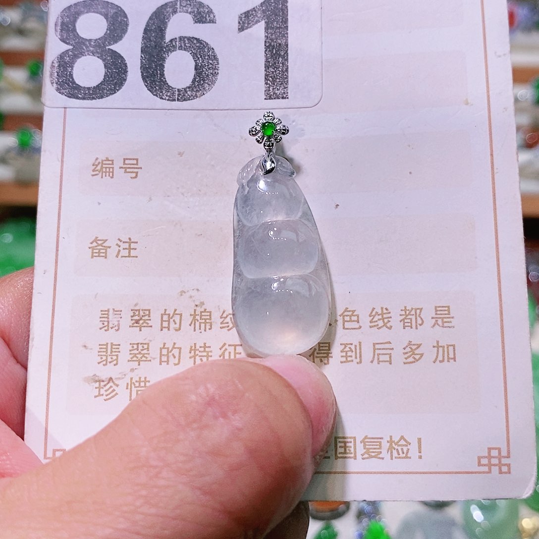 【闪购商品】翡翠挂件未镶嵌裸石