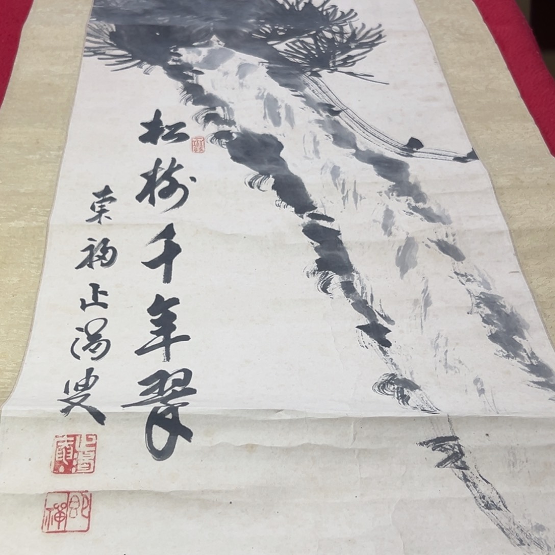 江**雨恭喜发财恭喜发财恭喜