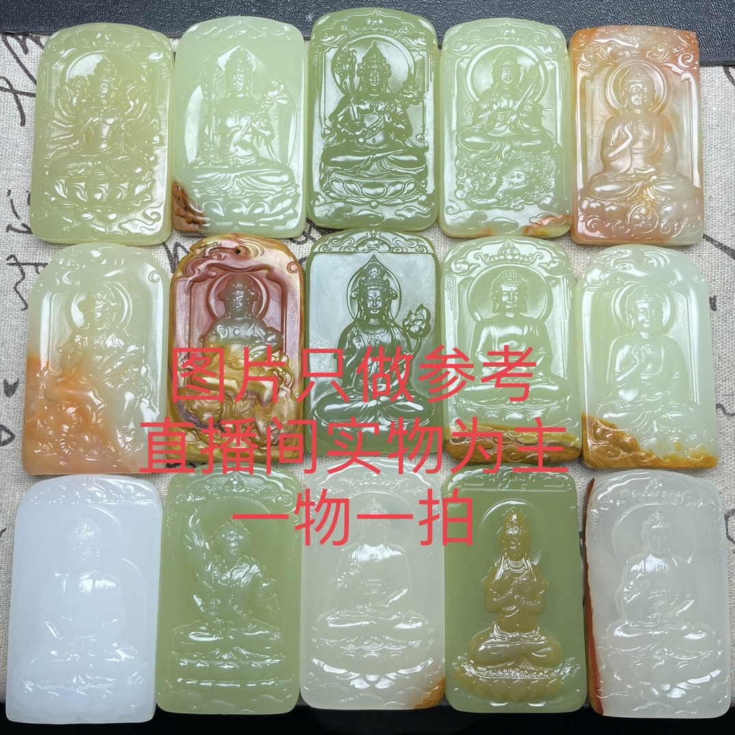 新疆戈壁三彩石 鱼缸盆景石 方解石 八大守护牌子（直播实物为主）