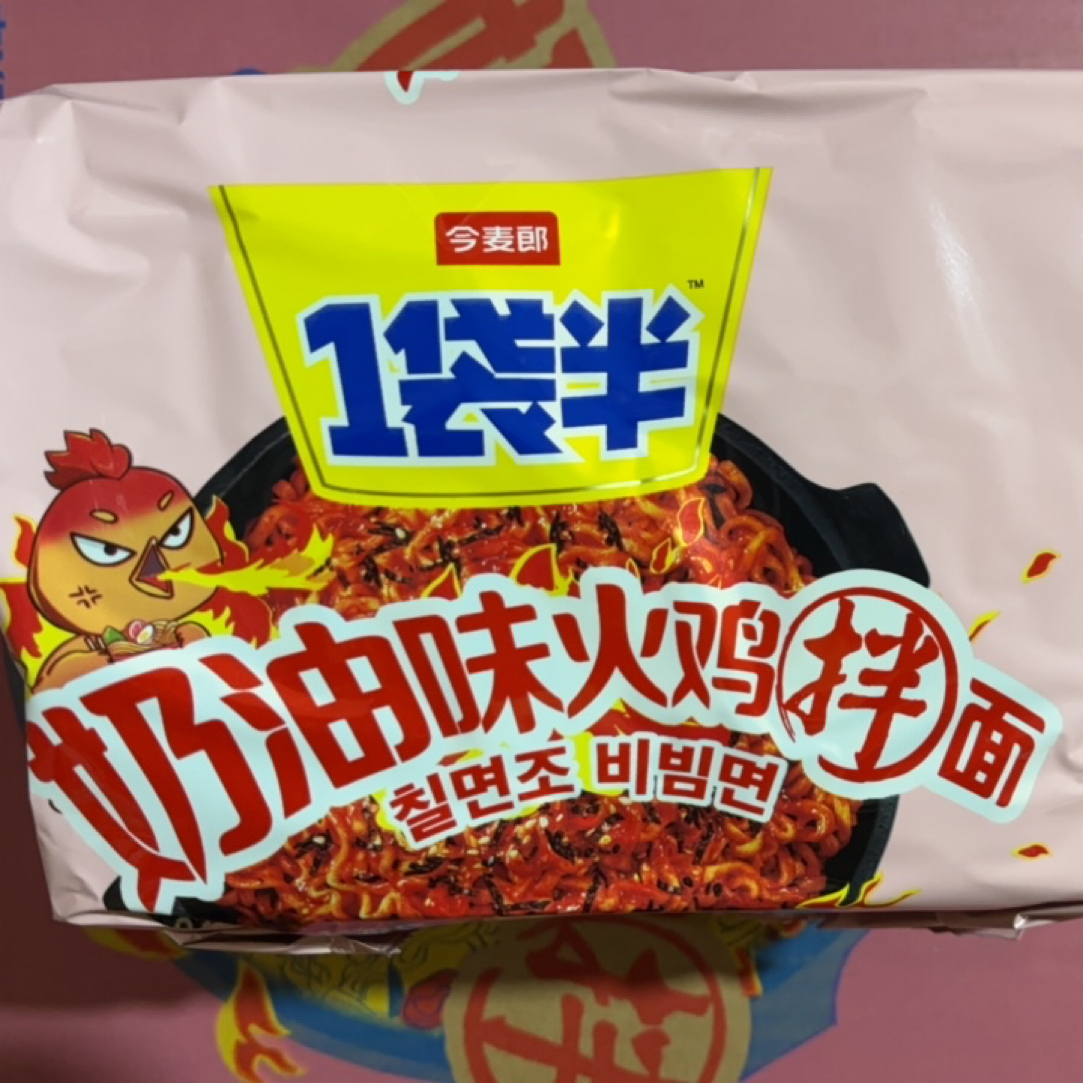 今麦郎一袋半奶油味火鸡拌面133g*10包