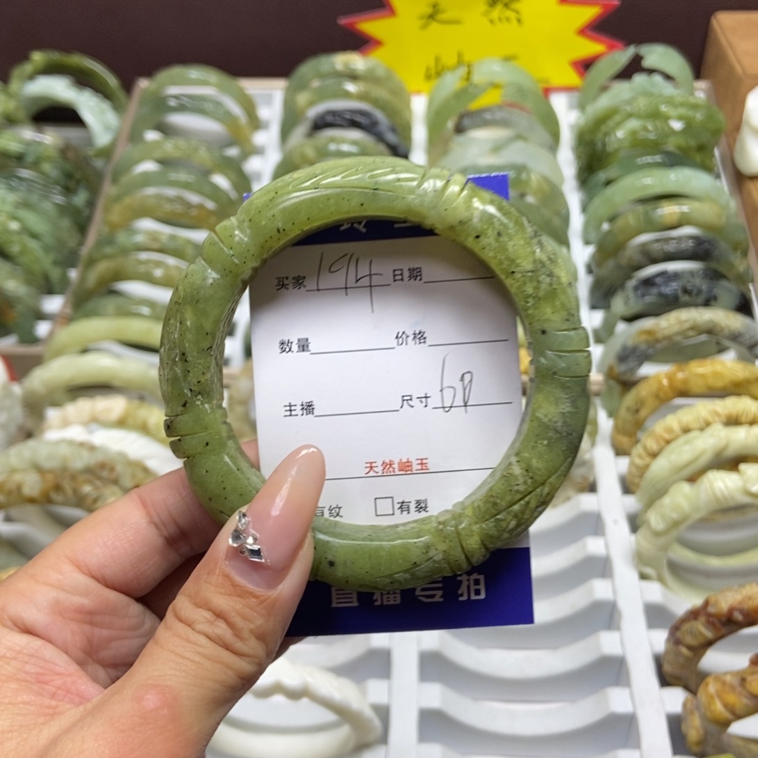 蛇纹石玉手镯未镶嵌