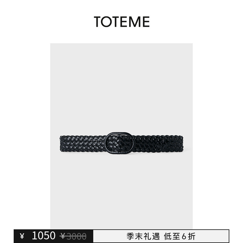 【季末礼遇】TOTEME女士黑色编织皮革宽腰带