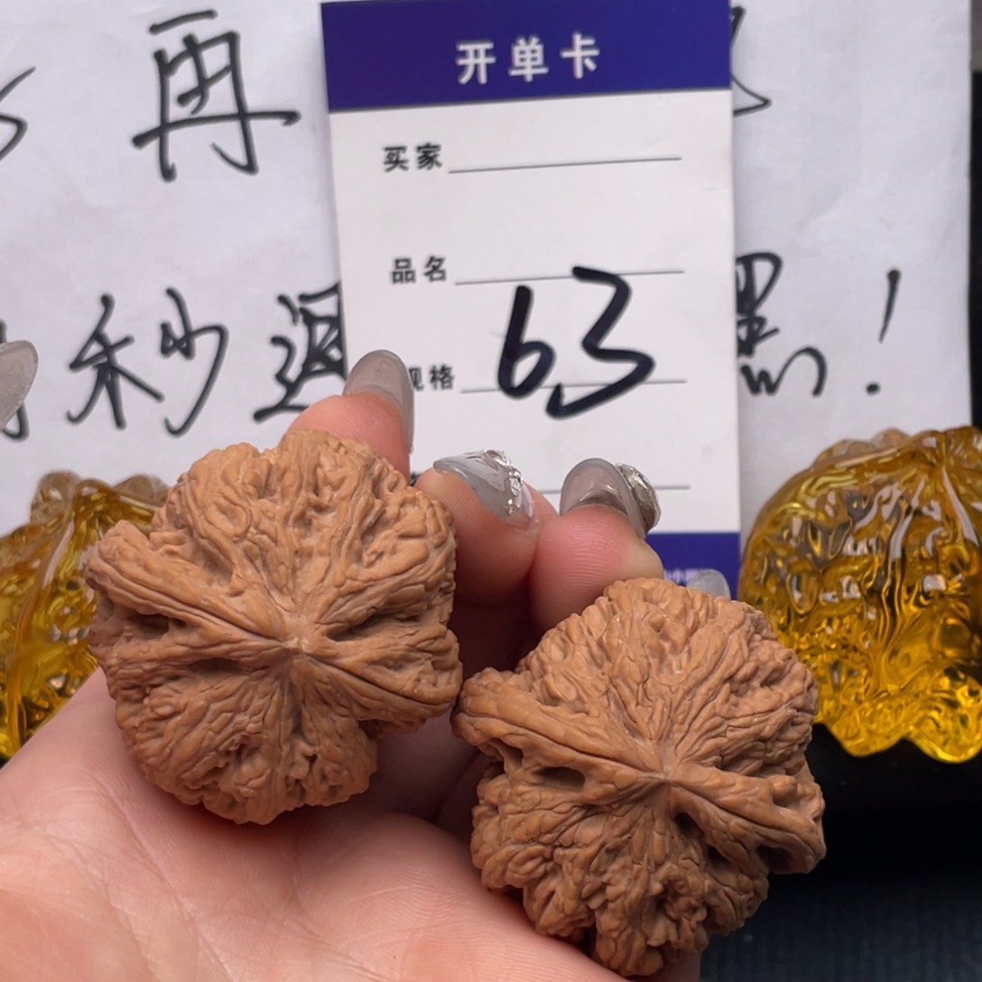 文玩核桃把件40粗筋微磕碰碰