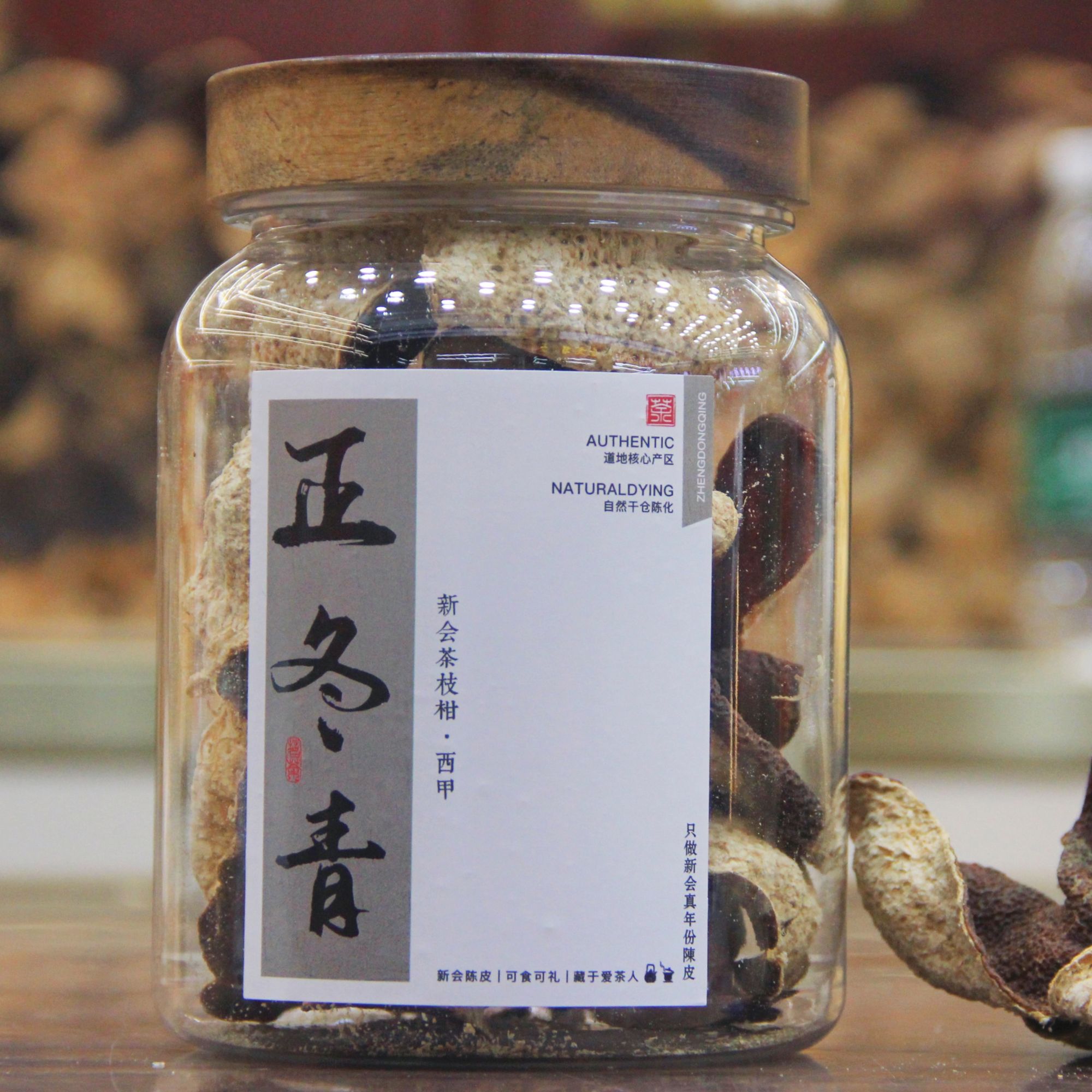 【2017西甲 正冬青】薄荷香