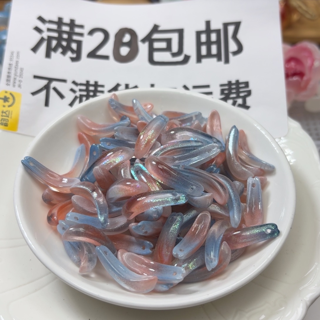 玻璃96号菊花微瑕100个
