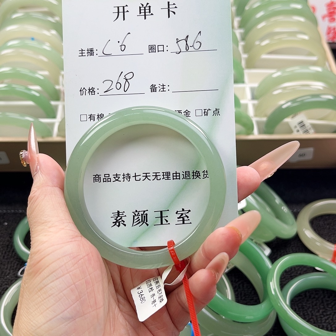 未镶嵌东陵石东陵玉