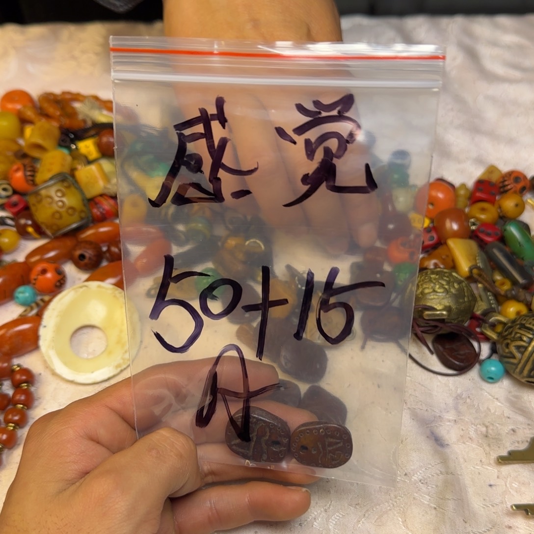 感***觉香榧木藏地金刚菩提念珠