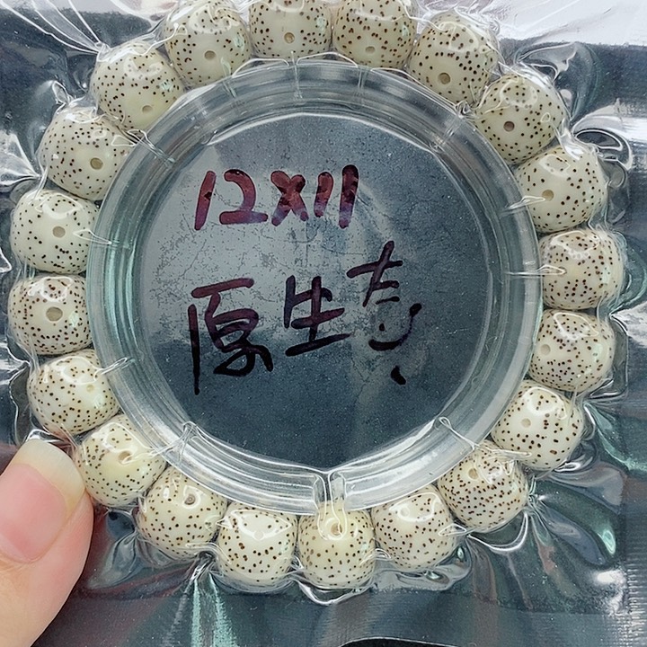 星月菩提吊坠12的尺寸