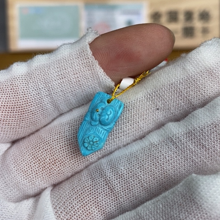 【闪购商品】绿松石珠宝奇石未镶嵌