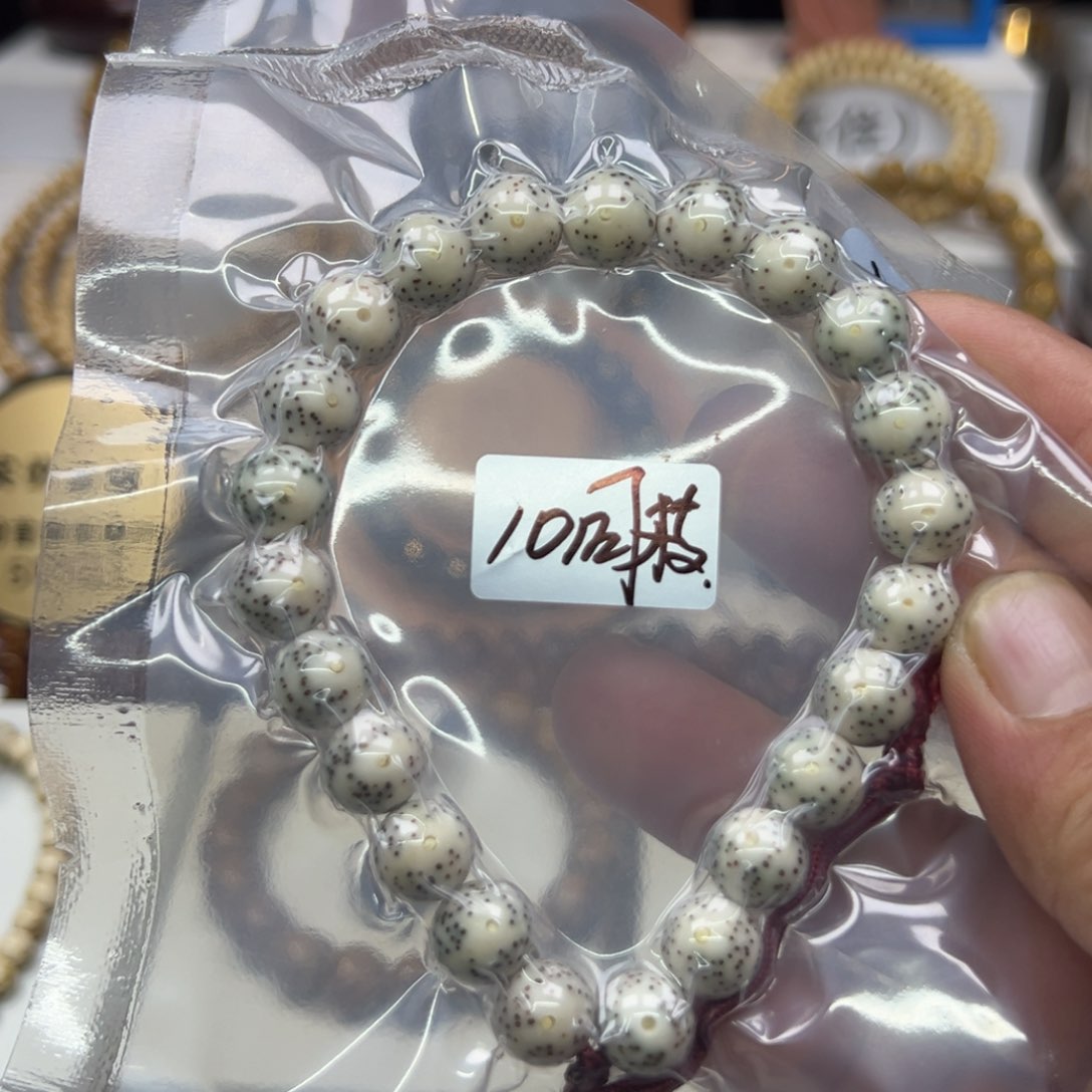 星月菩提手串10圆珠原生态