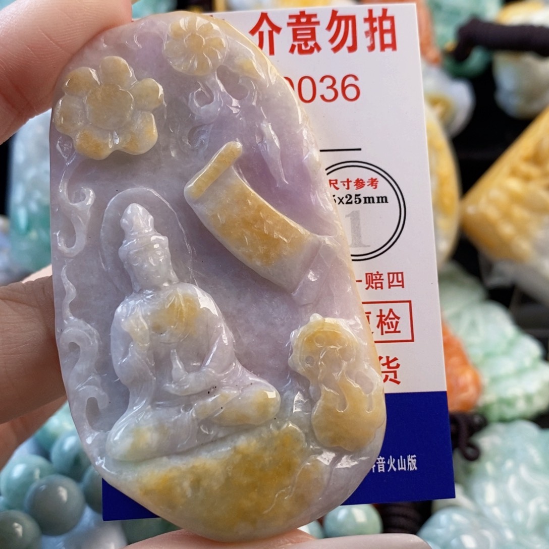 翡翠未镶嵌吊坠(不含链)