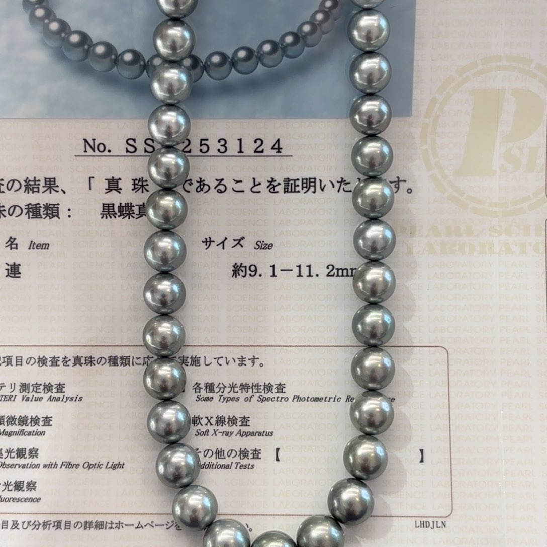 海水珍珠项链银S925镶嵌D*j9.1-11.2