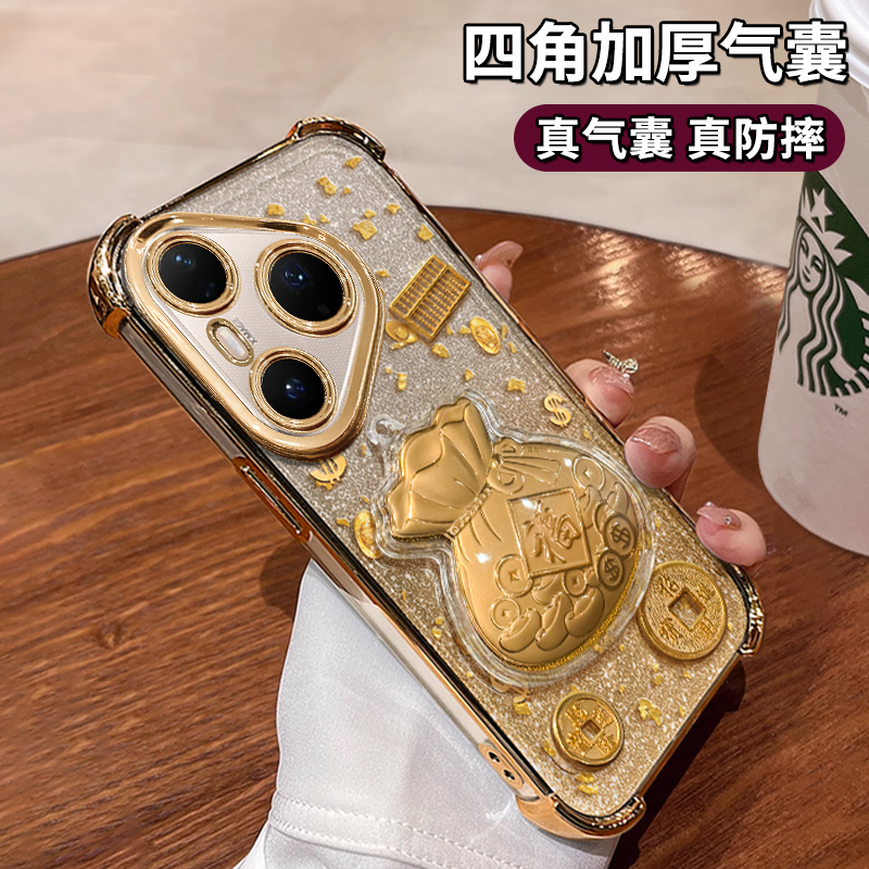 金箔福袋适用华为Pura70手机壳70Pro+实用配件70Ultra高级感防摔