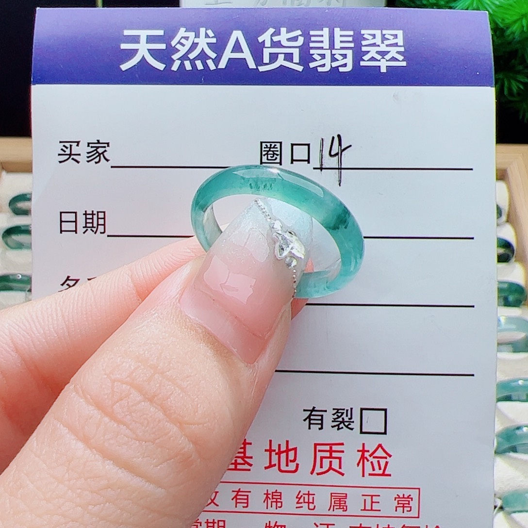 翡翠未镶嵌戒指天然