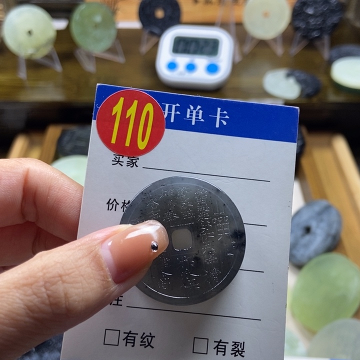 蛇纹石玉挂件未镶嵌自***巅