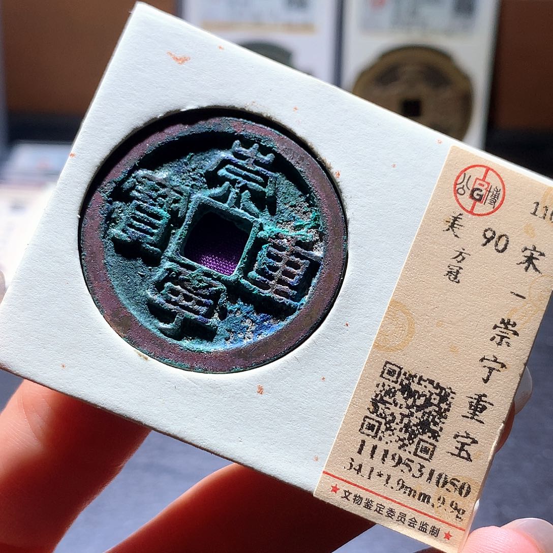 铜30 发财发财发财发财