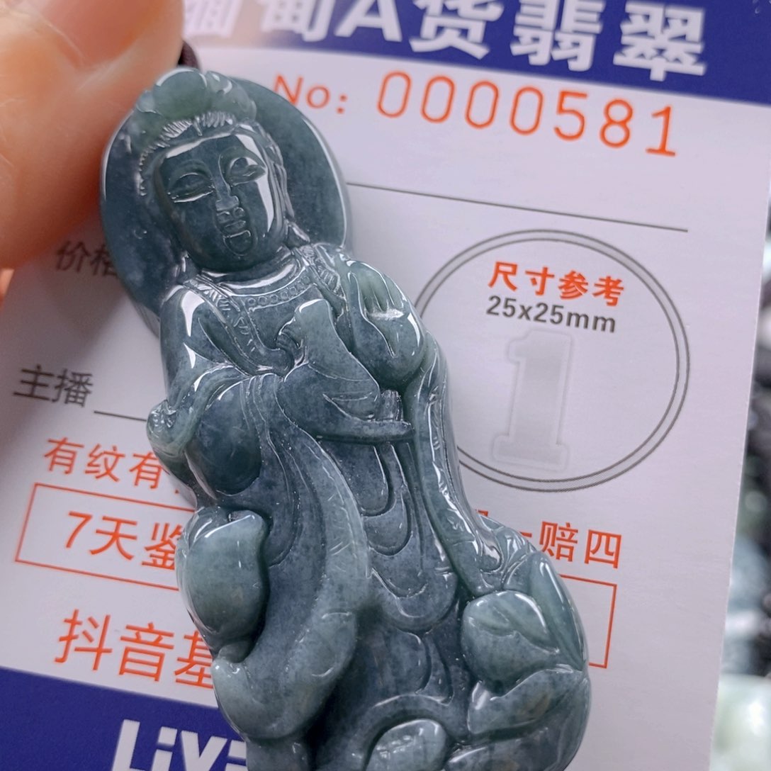 翡翠吊坠(不含链)未镶嵌