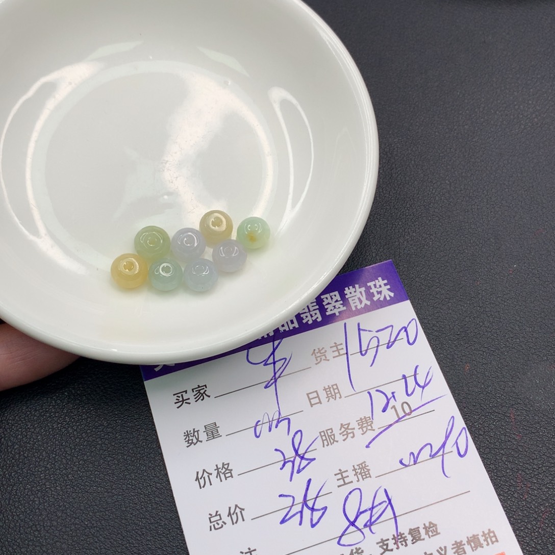 半***香翡翠未镶嵌手链翡翠散珠多样性发自选