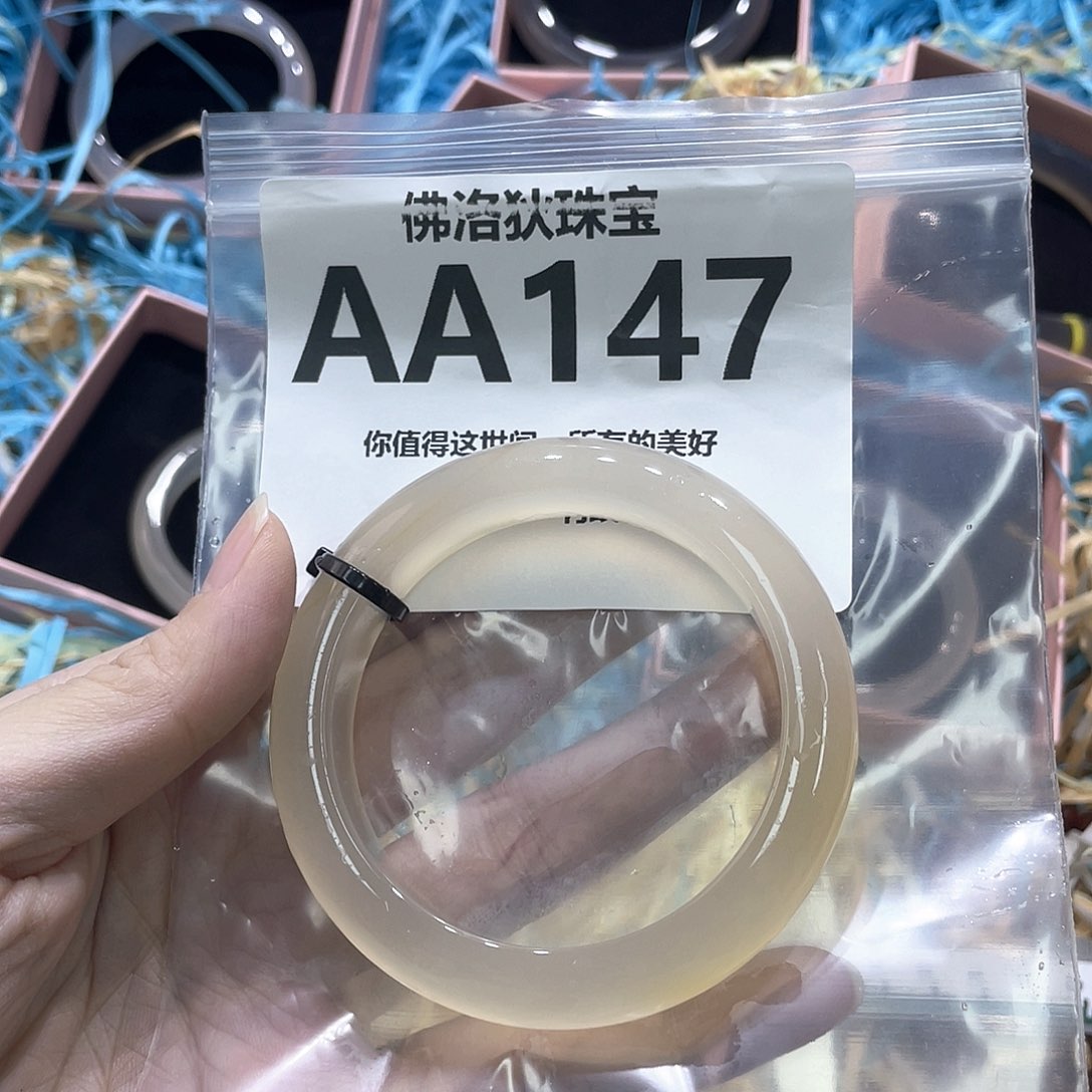 手镯玛瑙/玉髓未镶嵌AA147