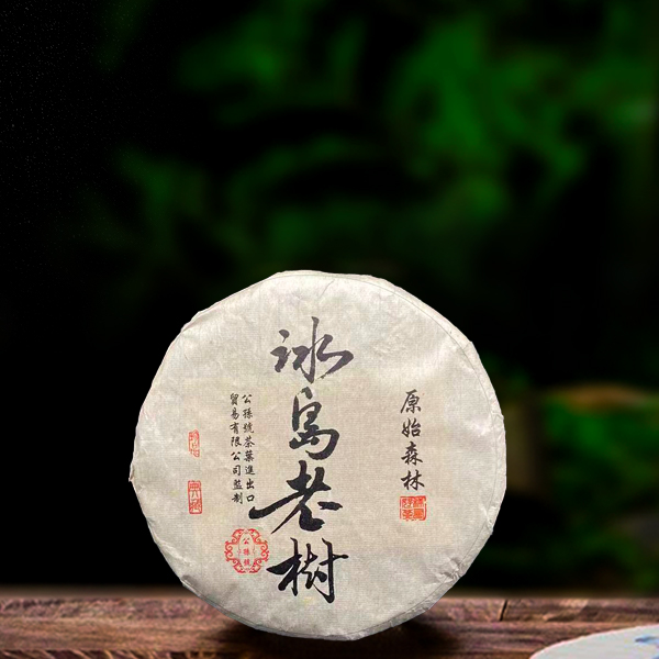 十七年原料公孙号冰岛老树生茶357g