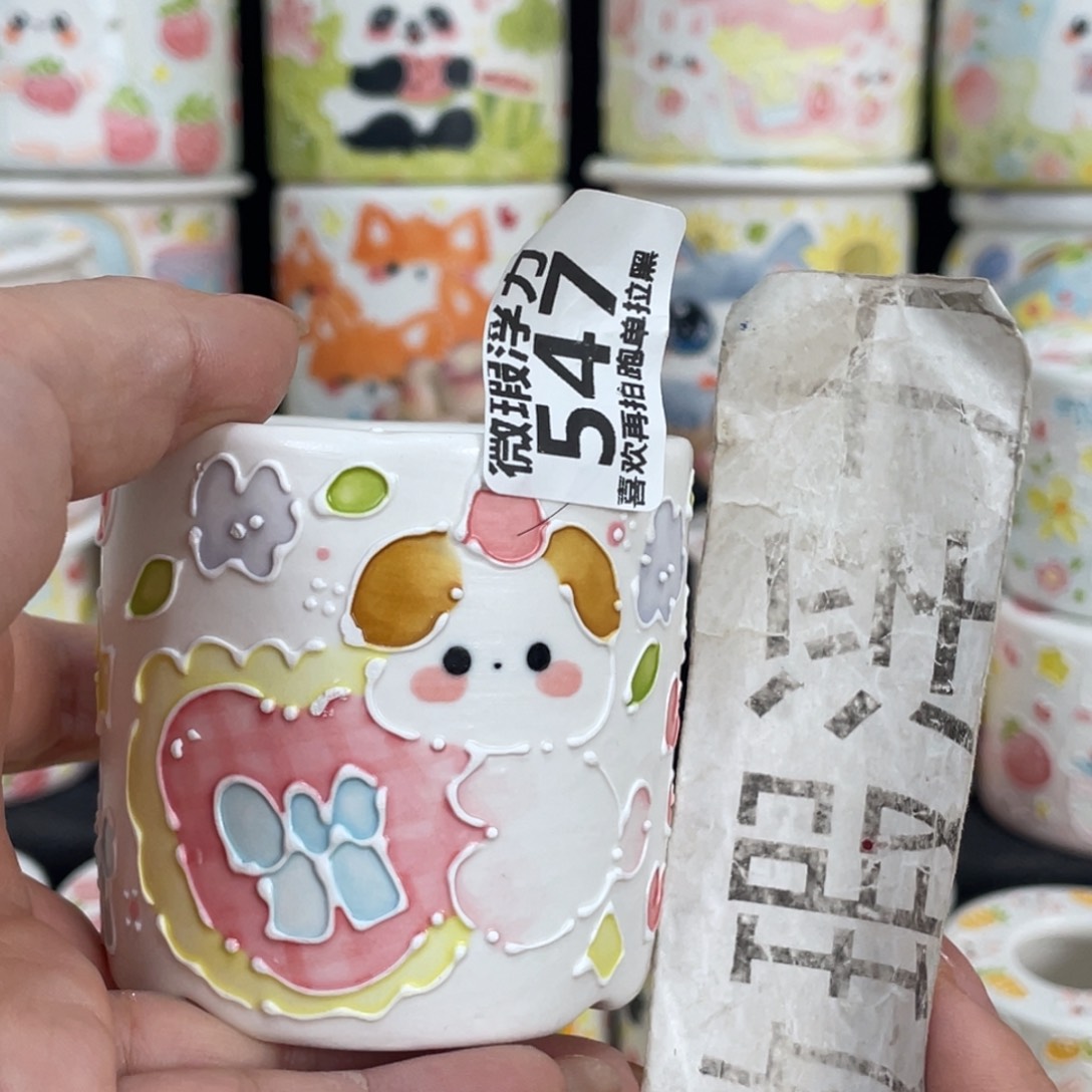 547 嘟嘟嘟嘟嘟嘟嘟嘟嘟