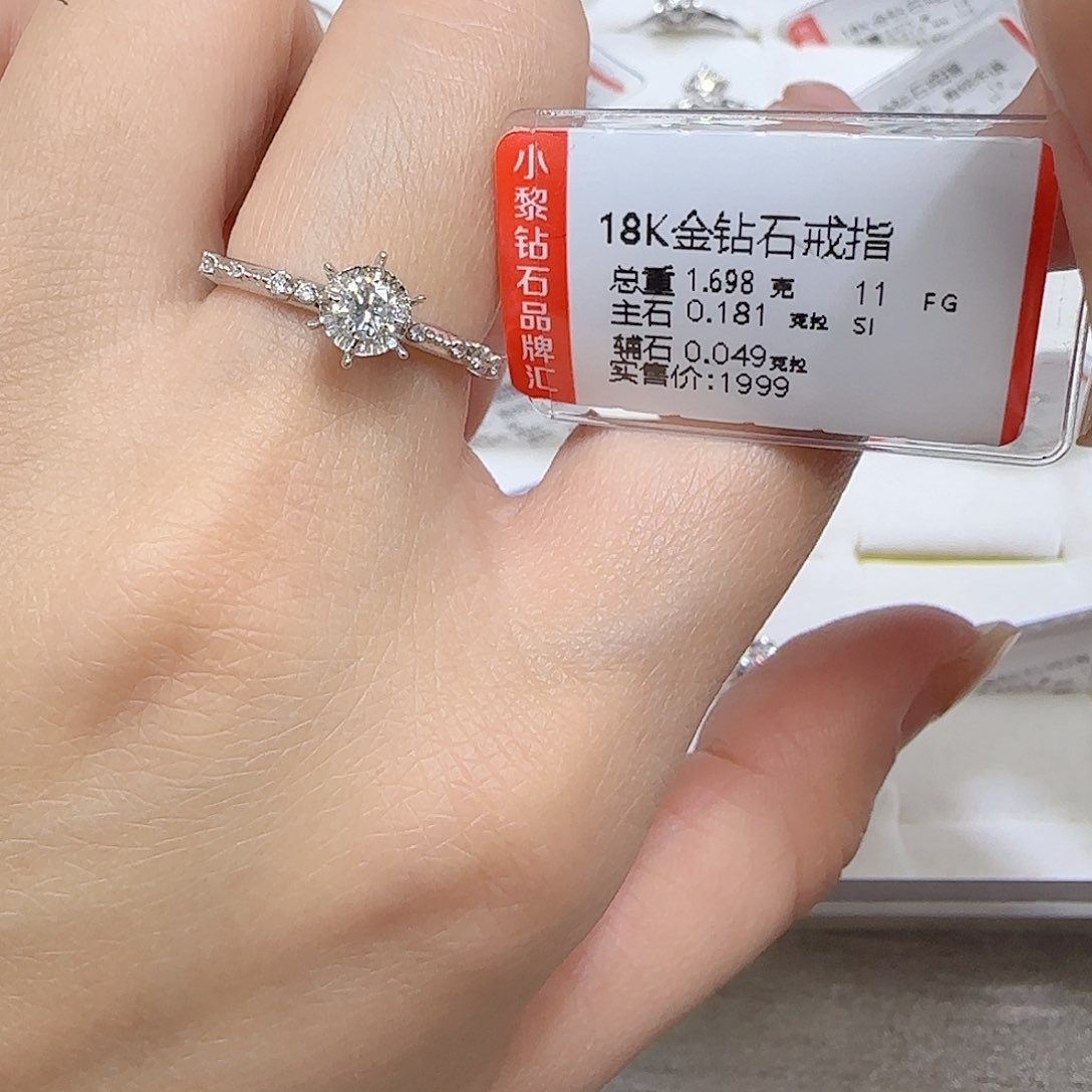 钻石戒指/指环18K金镶嵌