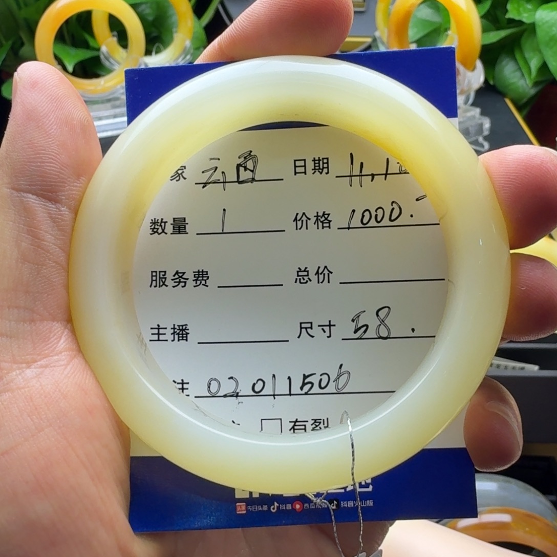 云***西石英质玉（黄龙玉）未镶嵌颈饰