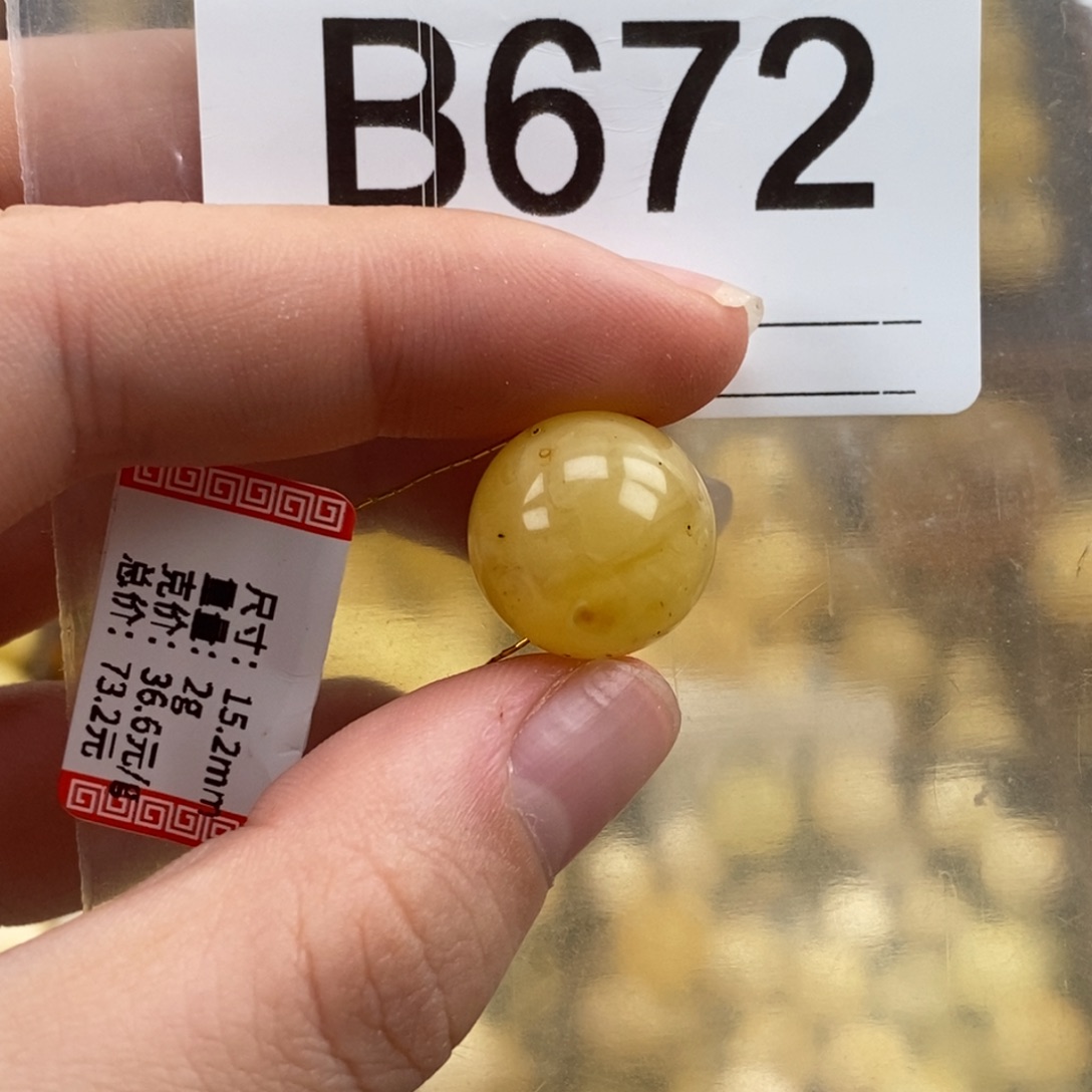 琥珀未镶嵌珠宝奇石