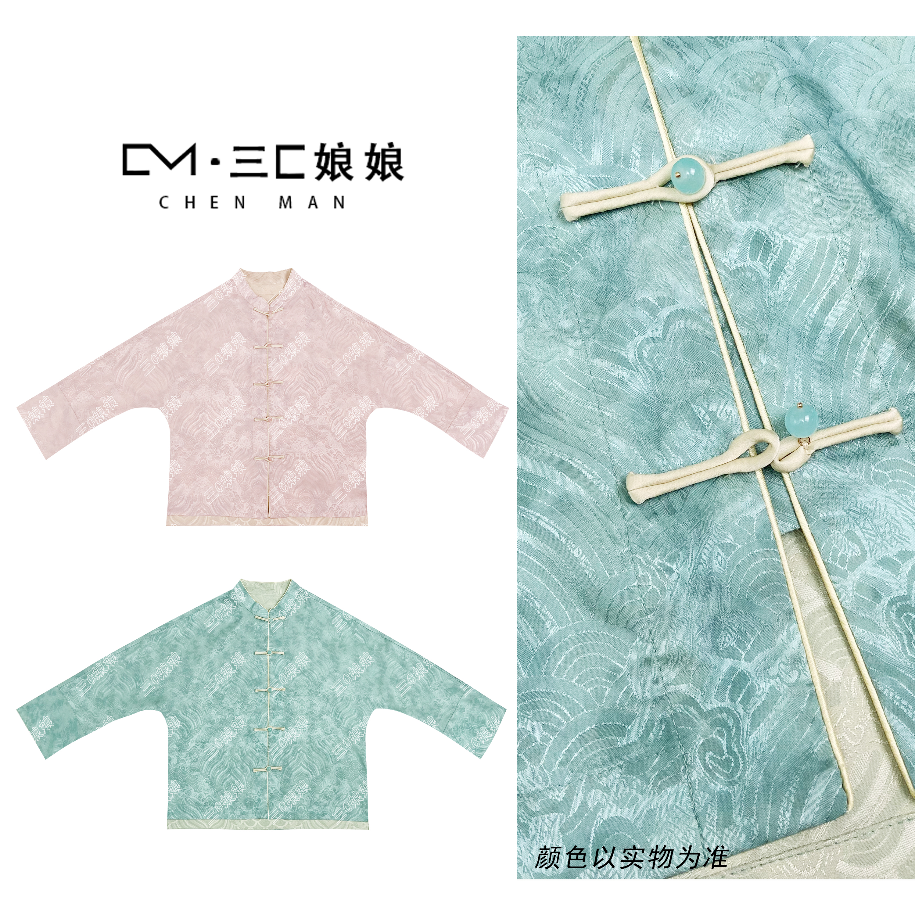 三C娘娘【云水禅心】7210新中式国风时尚夏日提花双面上衣外套