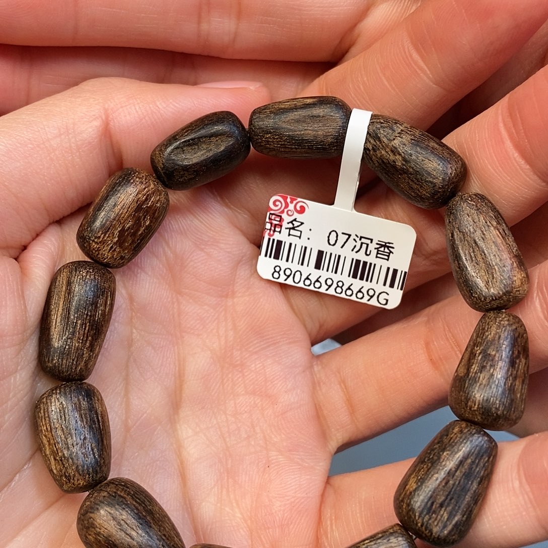 手串沉香天然野伽罗沉水12克，07