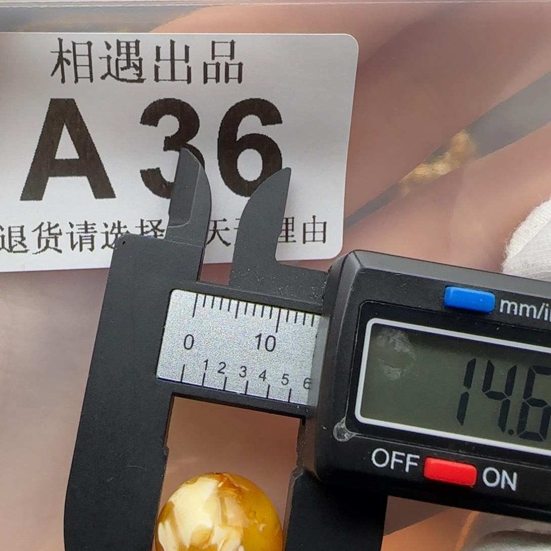 琥珀裸石未镶嵌琥珀蜜蜡微