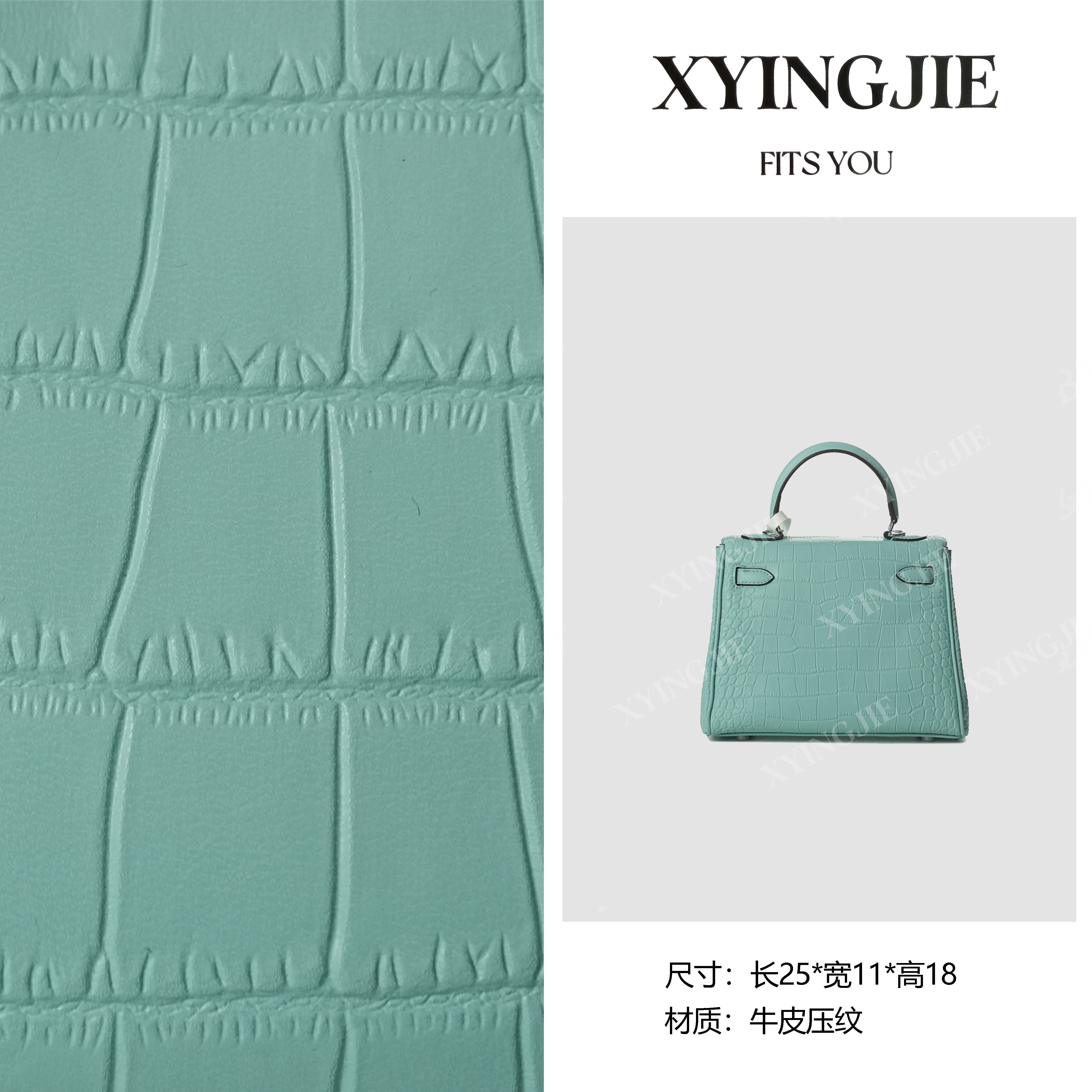 XYINGJIE· 原创设计 真皮高定手提单肩包 BV7025-薄荷绿