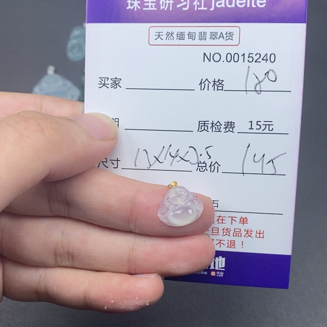 翡翠18K金镶嵌颈饰天然翡翠