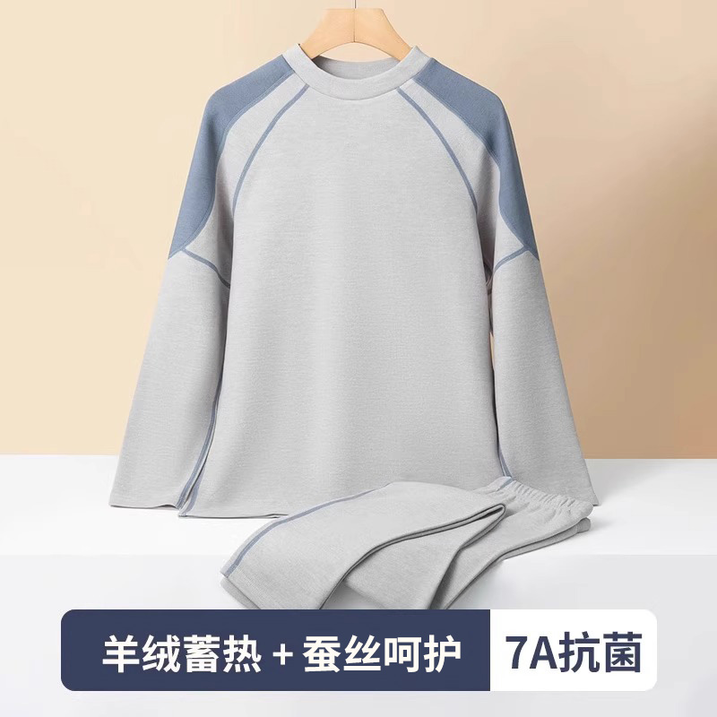 【羊绒蚕丝】青少年保暖内衣男士套装初中高中学生德绒秋衣秋裤