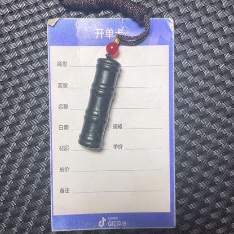 和田玉吊坠未镶嵌陈*