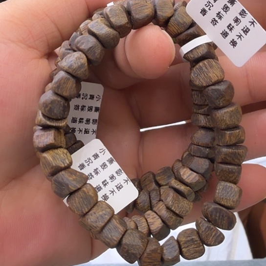 手串沉香乌身沉水0.9-9多样性发货1条