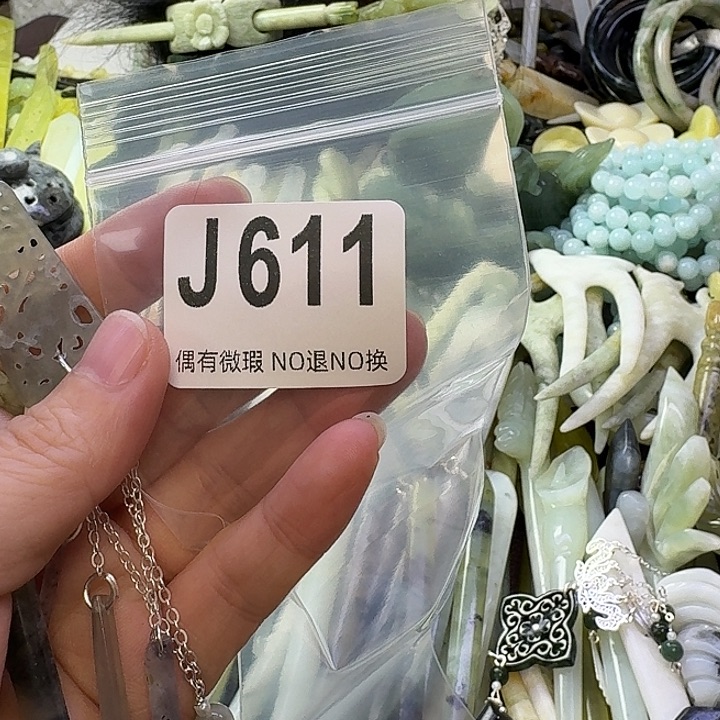 小***黑蛇纹石玉合金发饰