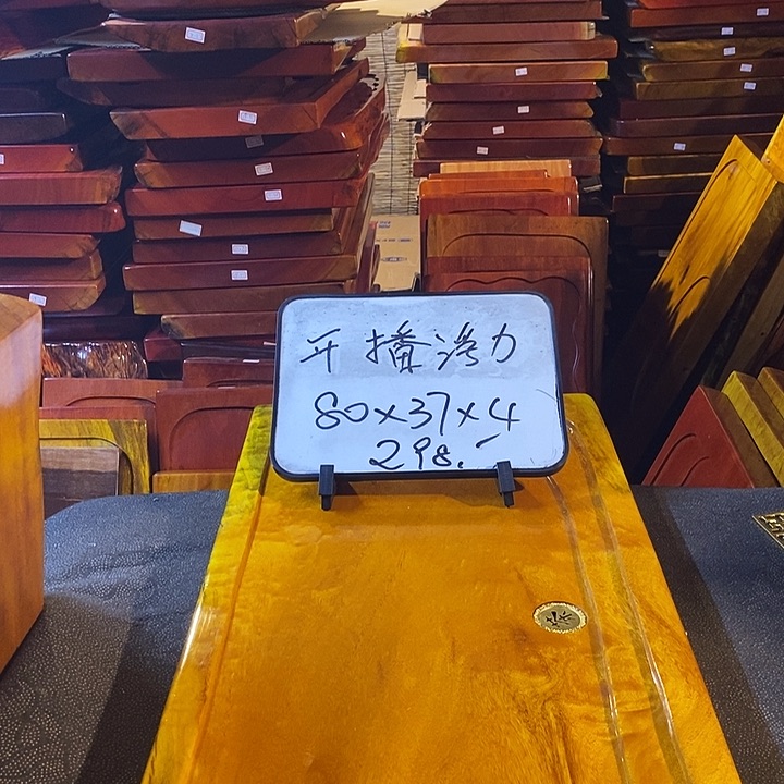 楠木特价楠木楠木