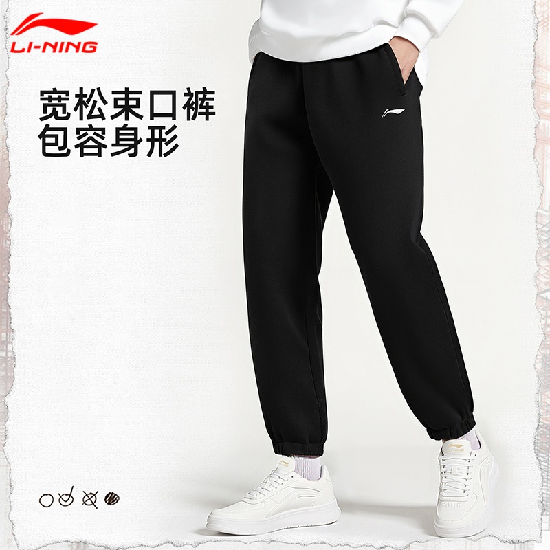 李宁运动裤男春秋新款束脚裤子休闲卫裤宽松针织健身棉质透气长裤